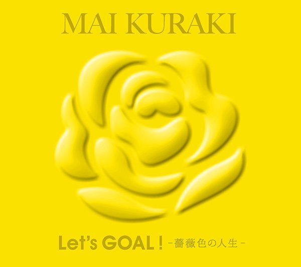 預(代)訂 8/14 航空版 Yellow 黃盤 倉木麻衣 20周年紀念 Let’s GOAL！薔薇色の人生 CD 日版