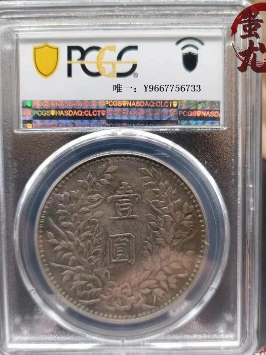 銀幣古玩雜項復古銀元PCGS盒子幣袁大頭三年甘肅三年特殊版銀幣收藏