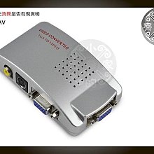 小齊的家 VGA D-sub 轉 電視 AV S-Video S端子 視訊 影像 錄影機 轉換盒 轉接盒 轉換器