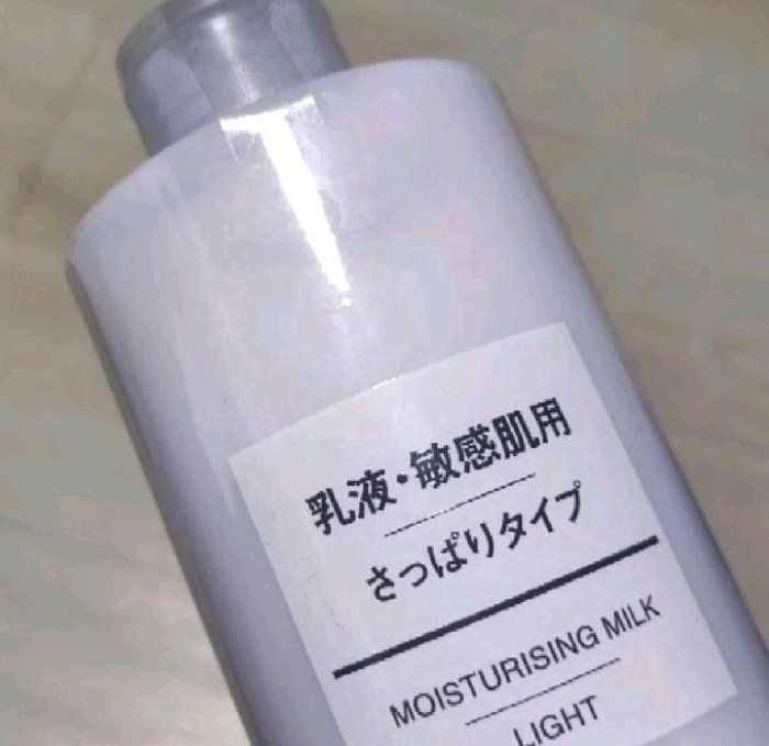 無印良品 Muji 乳液 200ml 400ml