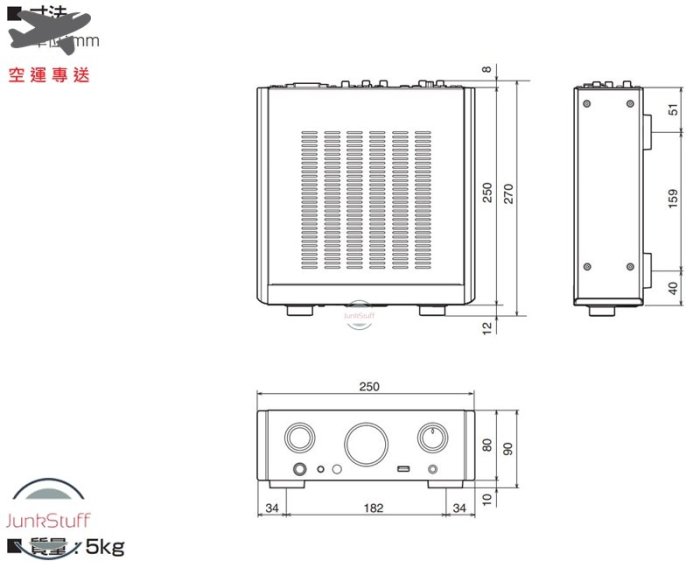 Marantz HD-DAC1 馬蘭士 數位類比轉換器 USB DAC 專業耳機擴大機 耳擴 支援同軸光纖輸入前級輸出