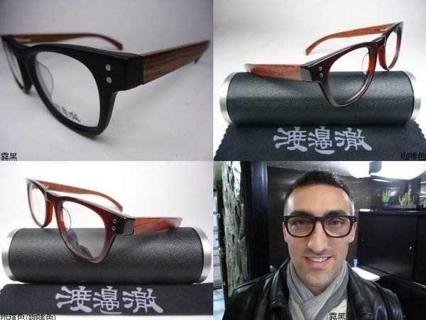 信義計劃 眼鏡 渡邊徹 日本 手工眼鏡木頭腳復古大框 Viktor Gold 超越Ray Ban 雷朋 Moscot p