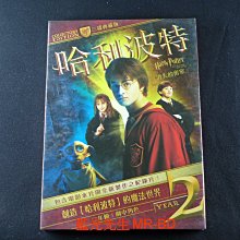 [藍光先生DVD] 哈利波特：消失的密室 Harry Potter 三碟典藏版 ( 得利正版 )