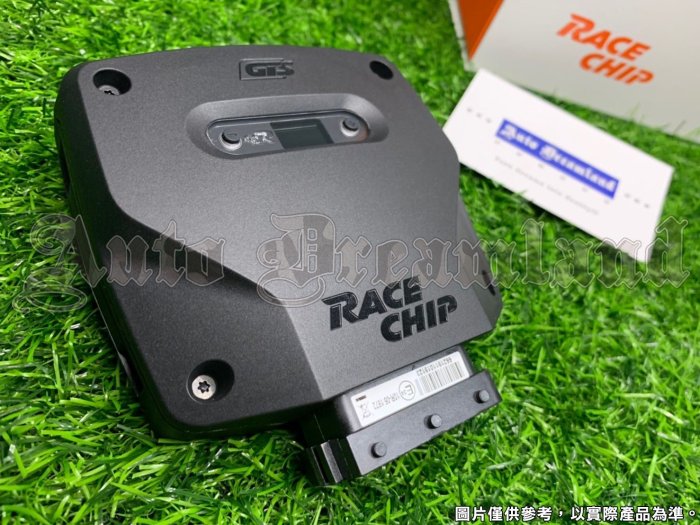 德國 Racechip 外掛 晶片 電腦 GTS 手機 APP 控制 VW 福斯 Tiguan 5N 2.0 TSI 200PS 280Nm 專用 07-16