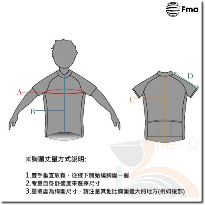 FMA 熱帶風Sunset1 短袖自行車衣 自行車衣 吸濕排汗衣 快乾 抗UV 台灣製 免運費 喜樂屋戶外