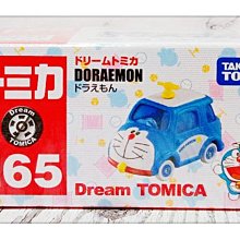 =海神坊=日本空運 TAKARA TOMY 多美小汽車 165 哆啦A夢 竹蜻蜓 小叮噹 玩具車合金車模型車收藏擺飾場景