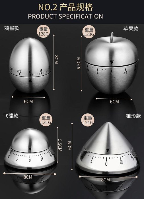 計時器德國進口不銹鋼定時器新款飛碟錐形創意可愛廚房管理機械提醒計時