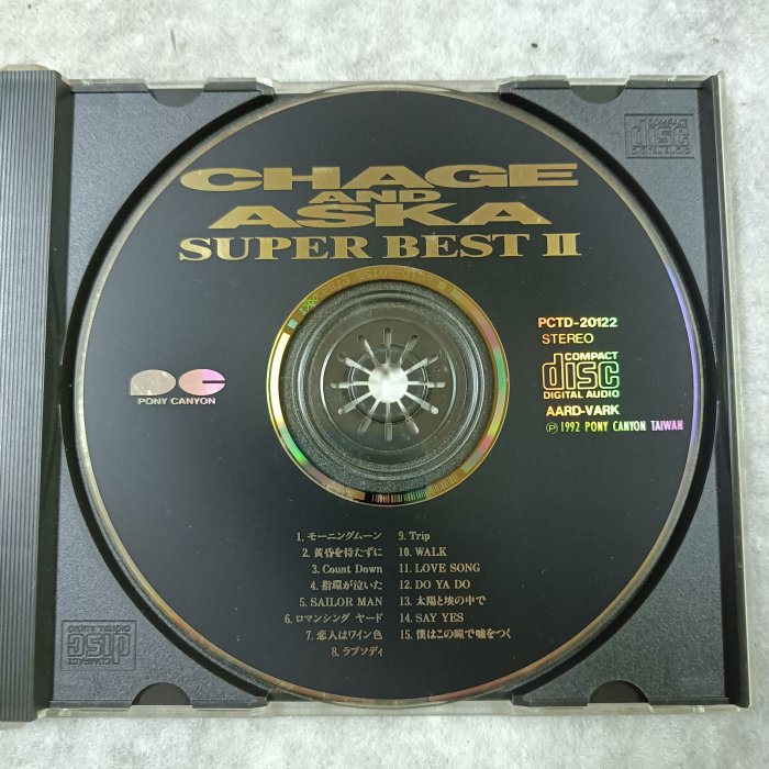 長春舊貨行 SUPER BEST II CD 恰克與飛鳥 1992年 (Z59)