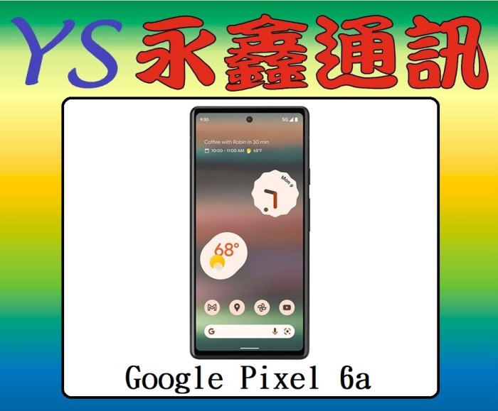 淡水 永鑫通訊【空機直購價】Google Pixel 6a 6G+128G 6.1吋 5G 防塵防水