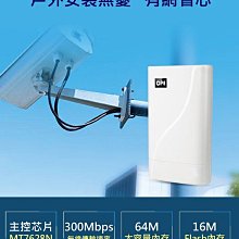 室外機路由器~N17室外4G SIM LTE WIFI分享器無線網卡路由器插卡上網 可戶外安裝防水