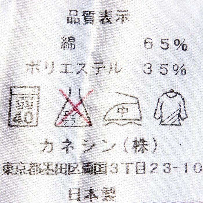 英國品牌REGATTA紅色網眼口袋短袖POLO衫 日本製