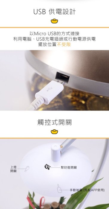 【愛拉風】ARKY 香草與寶 2.0 [智能版] Herb&Rich Connect. 風水開運 每日抽籤 開運存錢筒