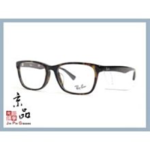 【RAYBAN】RB5315D 5211 玳瑁色 亞版高鼻托 雷朋光學眼鏡 公司貨 JPG 京品眼鏡