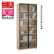 【設計私生活】艾維斯2.7尺鋁門書櫃、立櫃、收納櫃(免運費)D系列200B