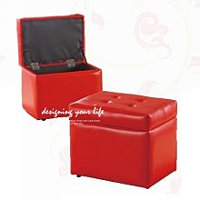 【設計私生活】紅色皮1.3尺收納椅(免運費)120V