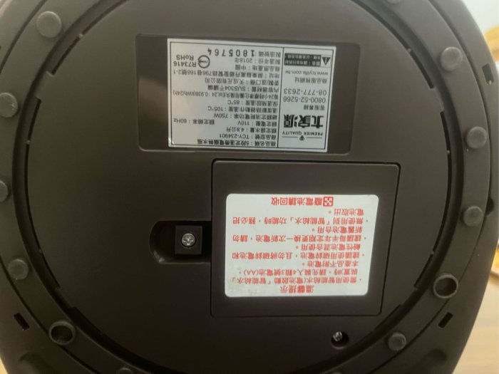 能源效率2級 / 大家源 5段定溫4.8L微電腦熱水瓶 TCY-234901 閒置出清