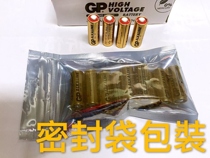 (直購商品).超霸環保無鉛 GP電池 23AE 12V 遙控器 電池 一盒50個 3 個月內最新進貨 新賣場衝評特價