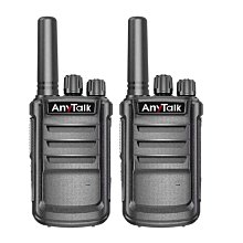 AnyTalk  一鍵對頻 Type-C充 免執照無線對講機   FRS-933   (一組二入)