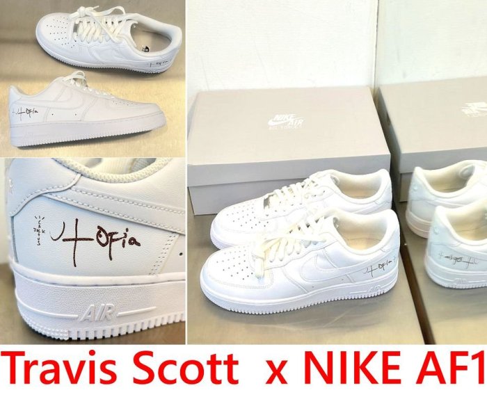 BLACK全新Travis Scott x NIKE雷射UTOPIA全白AF1最新專輯聯名AIR FORCE 1