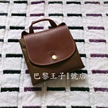 【巴黎王子1號店】法製《Longchamp》 Le Pliage 摺疊款 Kaki 卡其色 拉鍊後背包 -現貨