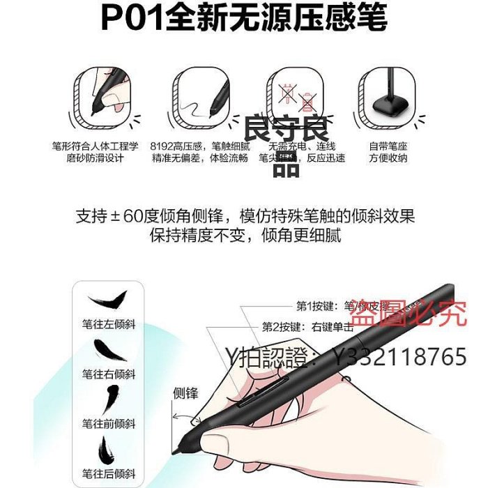 全館免運 繪畫板友基EX08數位板手繪板電腦繪畫板ps電子畫板網課手寫板可連手機 可開發票