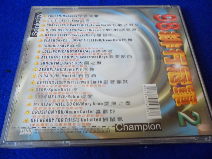 【金玉閣B-9】CD~TOP 98 排行冠軍 2