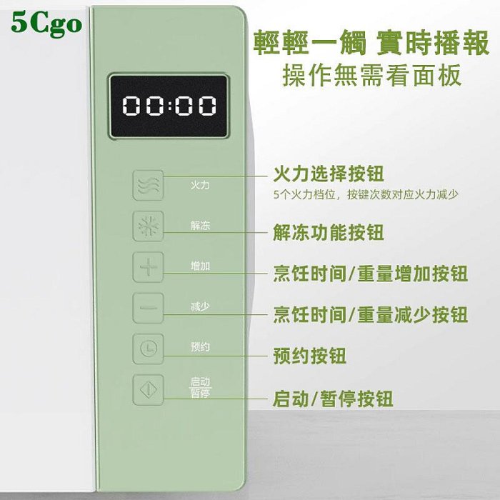 5Cgo【宅神】Dual帝而微波爐公寓懸掛式微鍋爐迷你家用壁掛小型20L加熱菜吊掛語音播報t693377889450