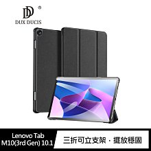 支架可立!強尼拍賣~DUX DUCIS Lenovo Tab M10(3rd Gen) 10.1 DOMO 皮套