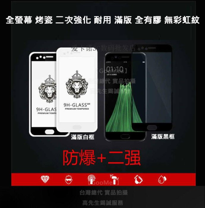 GMO特價出清多件Huawei華為Y9 Prime 2019 6.59吋烤瓷二強滿版全膠9D黃底板鋼化玻璃貼