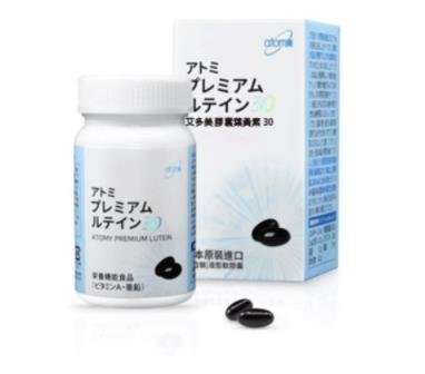 【淇淇生活館】艾多美 膠囊葉黃素30Atomy 純素食 特惠鏈接-AA