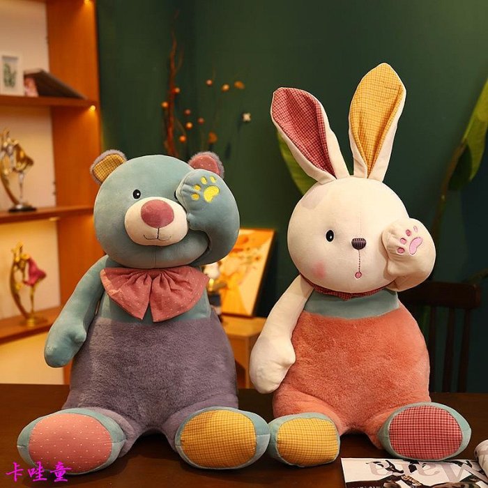【現貨】夢幻小兔子熊公仔，是兒童的完美陪伴，適合當作睡覺抱枕，送給孩子作為特別的禮物，營造甜蜜的生日驚喜