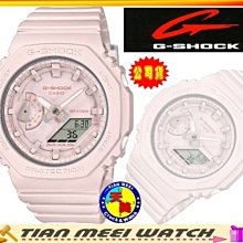 【CASIO原廠公司貨】G-SHOCK 限量農家橡樹 GMA-S2100BA-4A【天美鐘錶店家直營】【超低價有保固】