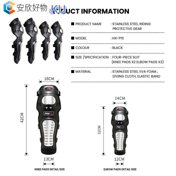 護膝 Pro X 護膝肘護膝摩托車騎行~安欣好物