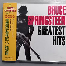 CD/BH21/英文/布魯斯史普林斯汀 Bruce Springsteen/有側標/精選/BORN TO RUN/SONY/非錄音帶卡帶非黑膠