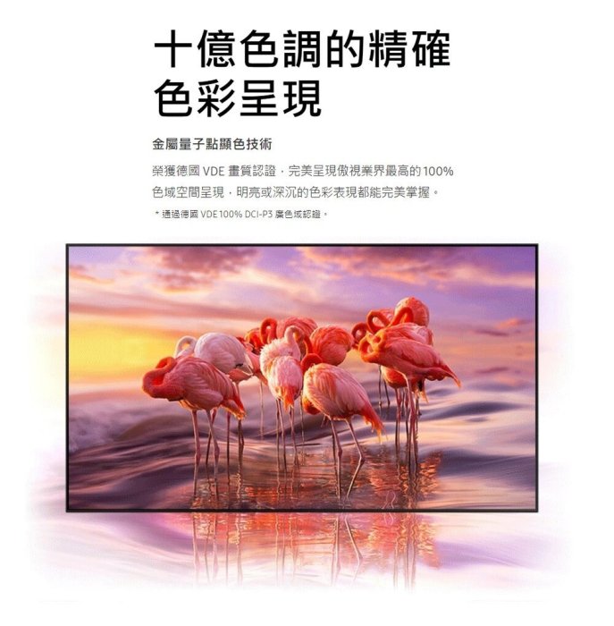 *～新家電錧～*【三星 SAMSUNG】[ 65Q800T ] 65吋 QLED連網液晶電視 實體店面