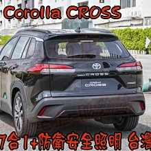 【小鳥的店】2021-24 Corolla CROSS 含GR版 專用 速控【行車上鎖】安全警示 安全防衛照明 CAN