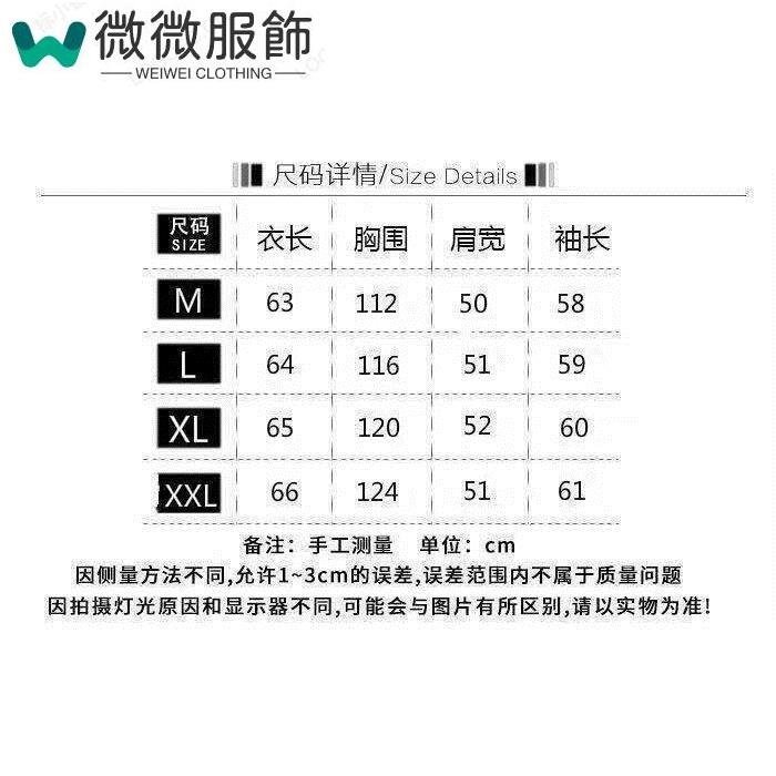 春秋新款 性感露肩 帽T 背心 兩件套 V領大學T 長袖休閒上衣女 慵懶風 寬鬆顯瘦 衛衣米拉~~微微服飾