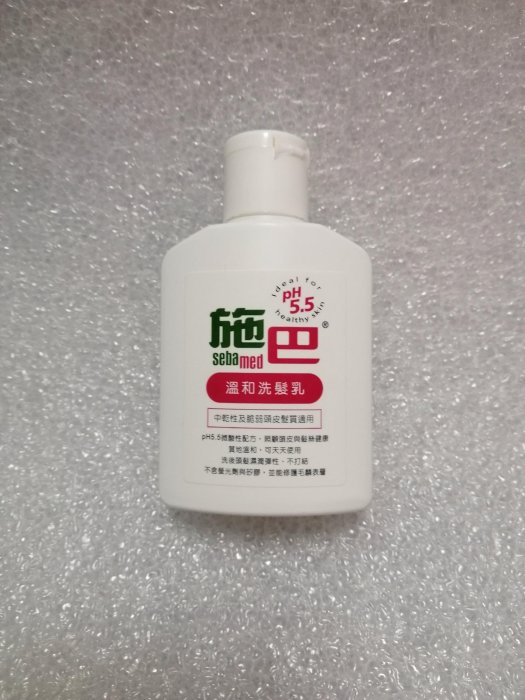 Sebamed 施巴5.5 溫和洗髮乳 50ml