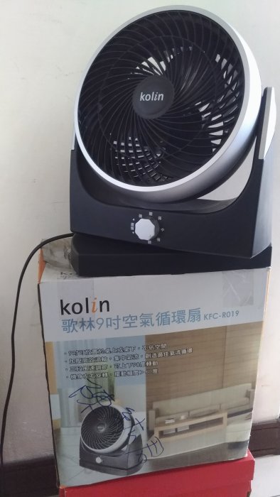 二手良品歌林9吋空氣循環扇 黑銀色可擺頭的小電風扇三段風速 KFC-R019 桌扇kolin電扇40W