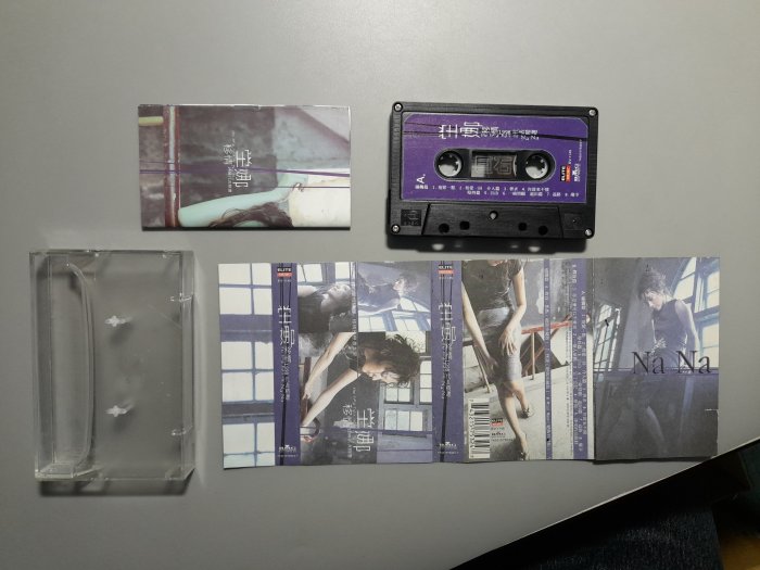 錄音帶 /卡帶/ 27F/ 原殼 /坣娜 /1998 移情 代表精選/抱緊一點/你怎麼可以不愛我/一個人演戲/堂/非CD非黑膠