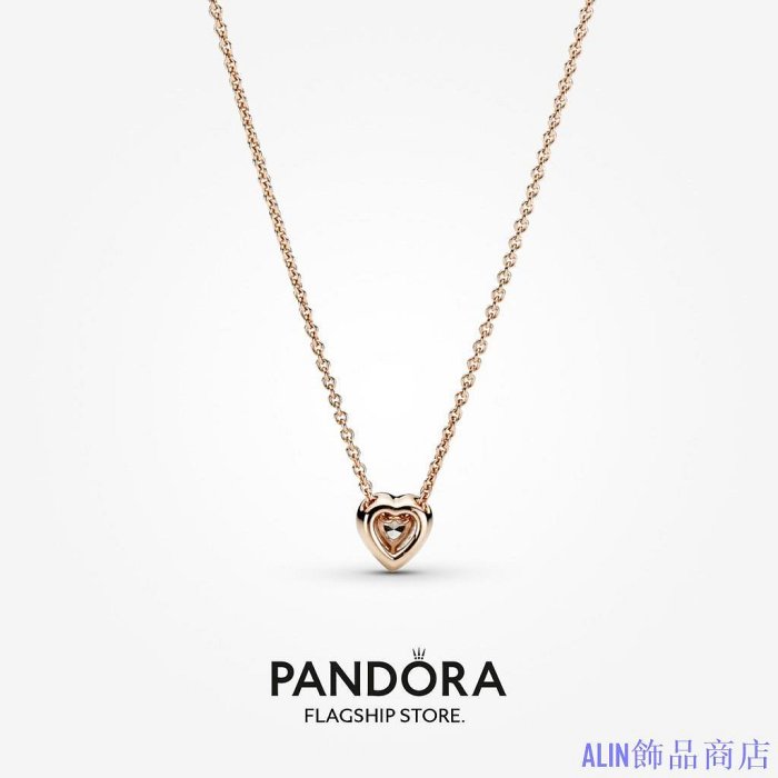 ALIN飾品商店Pandora 14k 鍍玫瑰金閃亮心形 Collier 項鍊(45 厘米)