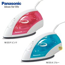 【JPGO】日本進口 Panasonic 國際牌 蒸氣熨斗 電熨斗 NI-S55~粉色125 藍色132