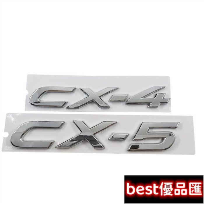 現貨促銷 1 X ABS Chrome CX4 CX5 字母徽標汽車自動標誌徽章貼紙馬自達 CX-4 CX-5 貼花更換