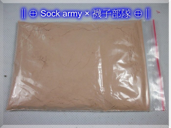 ∥⊕ Sock army × 襪子部隊 ⊕∥~特級玻璃粉50克-水滯.水痕.油膜.TIIDA.LIVINA.MARCH