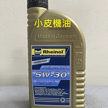 【小皮機油】萊茵 SWD LLX 5W30 5W-30 Double Ester 雙酯 汽油 柴油 C3 504/507