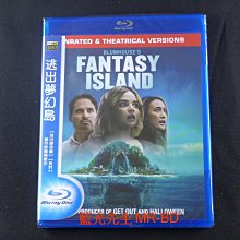 [藍光先生BD] 逃出夢幻島 Fantasy Island ( 得利正版 )