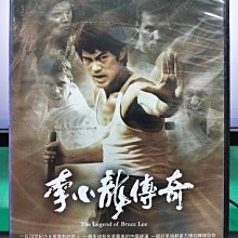 影音大批發-S17-017-正版DVD-大陸劇【李小龍傳奇／共12片50集】-陳國坤 王洛勇 蓋克(直購價)