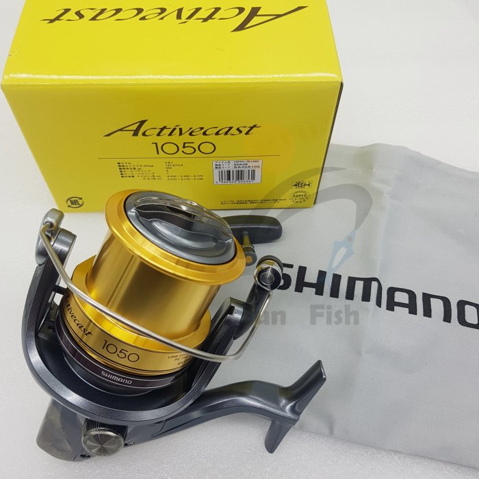 Shimano Activecast Surf 1120