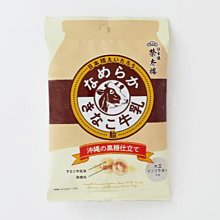 +東瀛go+ 榮太樓 黃豆牛奶風味糖 70g 黃豆黑糖牛奶糖 日本原裝 牛乳糖 婚禮糖果 喜糖