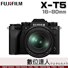 【數位達人】FUJIFILM XT5 平輸【黑色】+16-80mm f4 公司貨 / XT-5 16-80